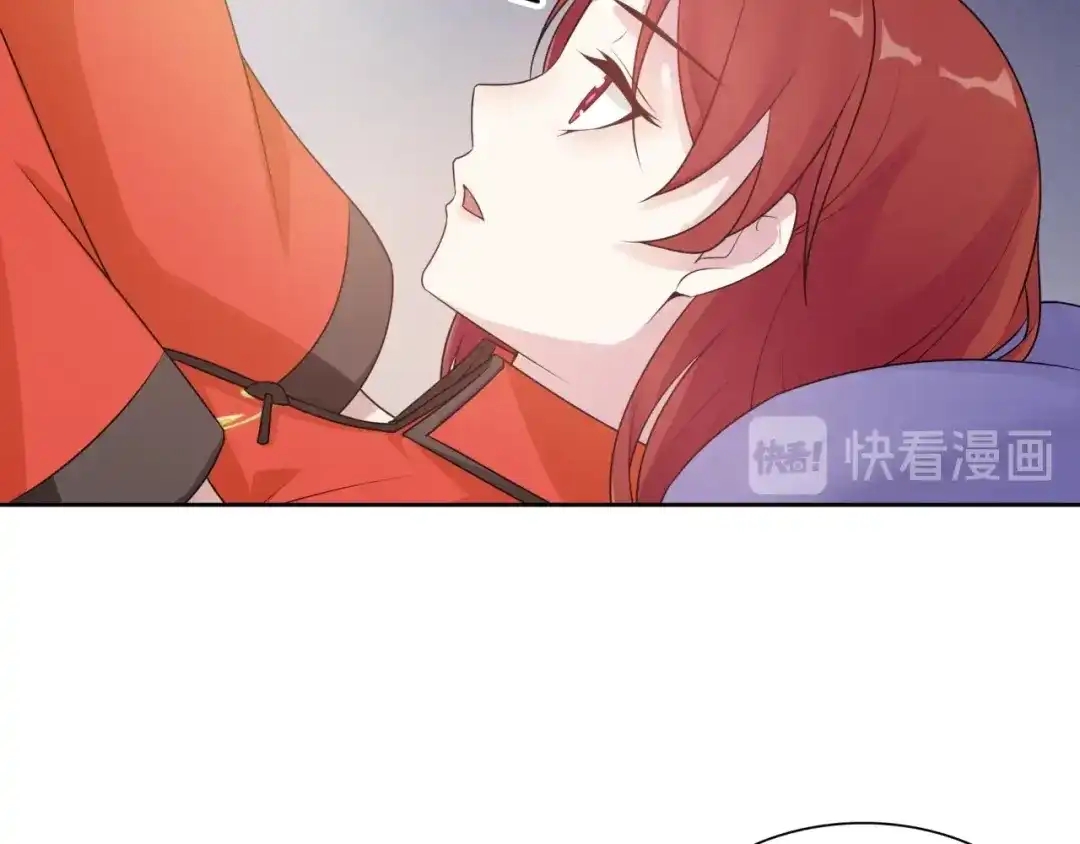 《魔君大人，夫人又暴走了！》第93话 春宵一刻值千金 第27页