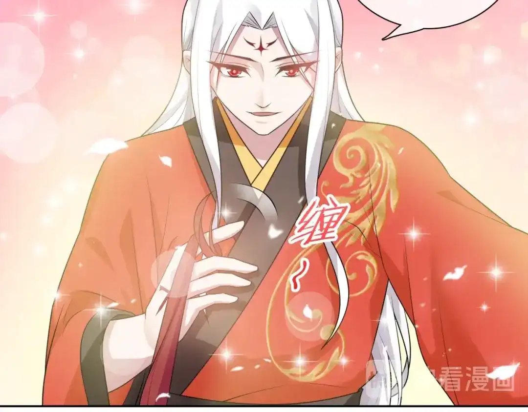 《魔君大人，夫人又暴走了！》第93话 春宵一刻值千金 第19页