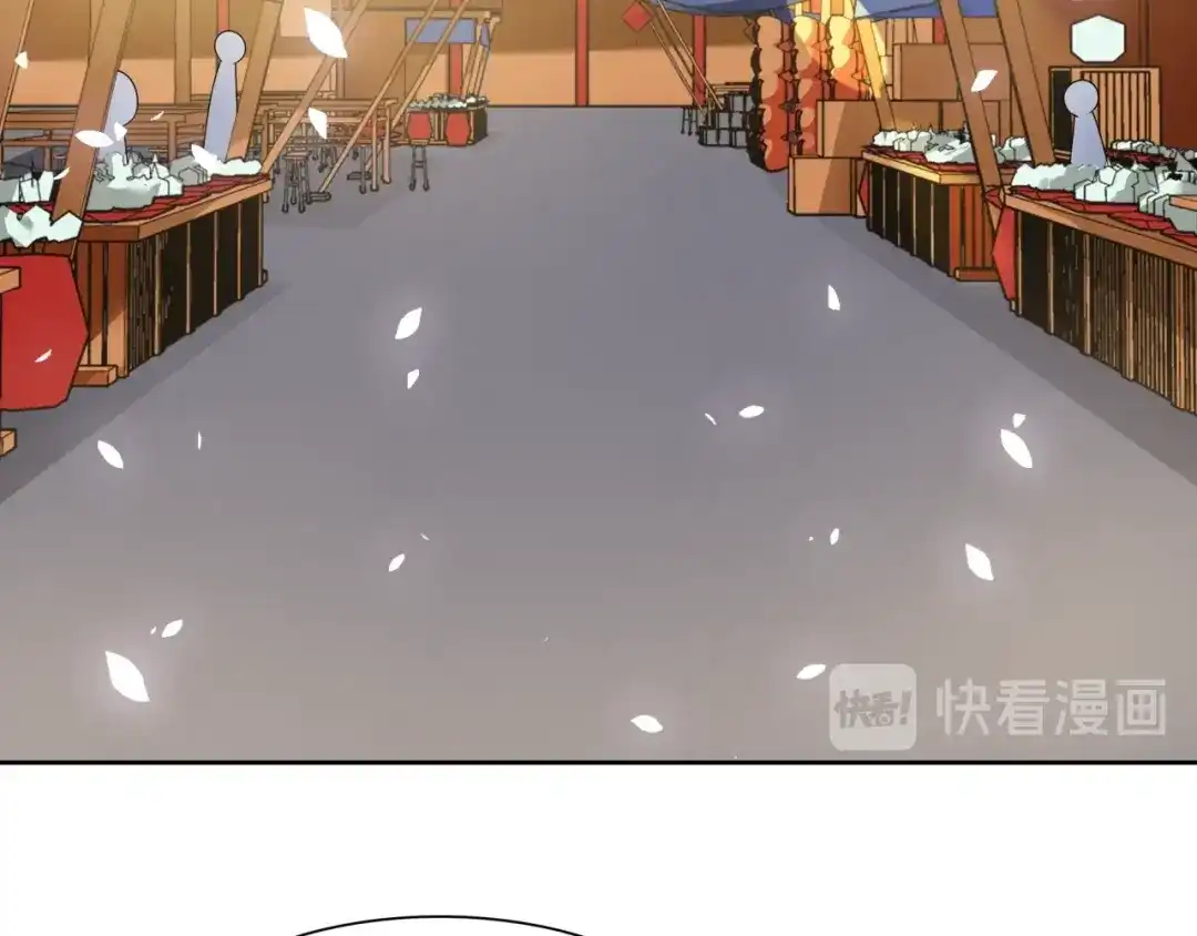 《魔君大人，夫人又暴走了！》第94话 夫妻间的情趣 第29页