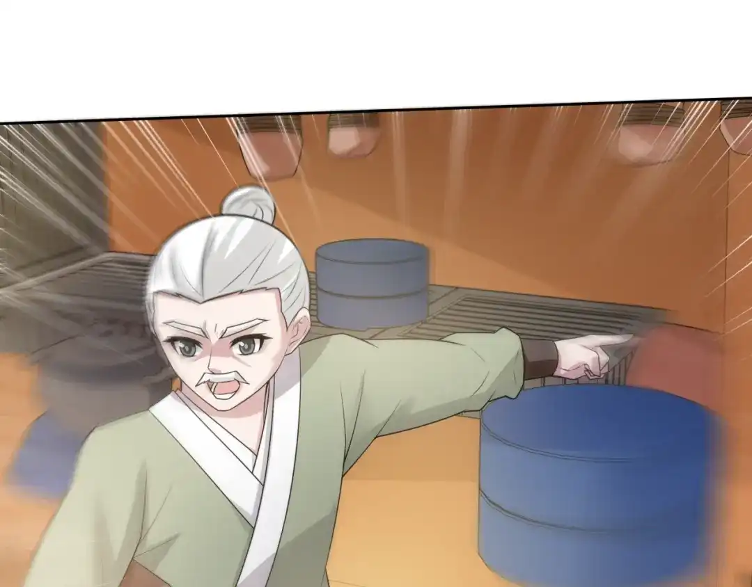 《魔君大人，夫人又暴走了！》第94话 夫妻间的情趣 第65页