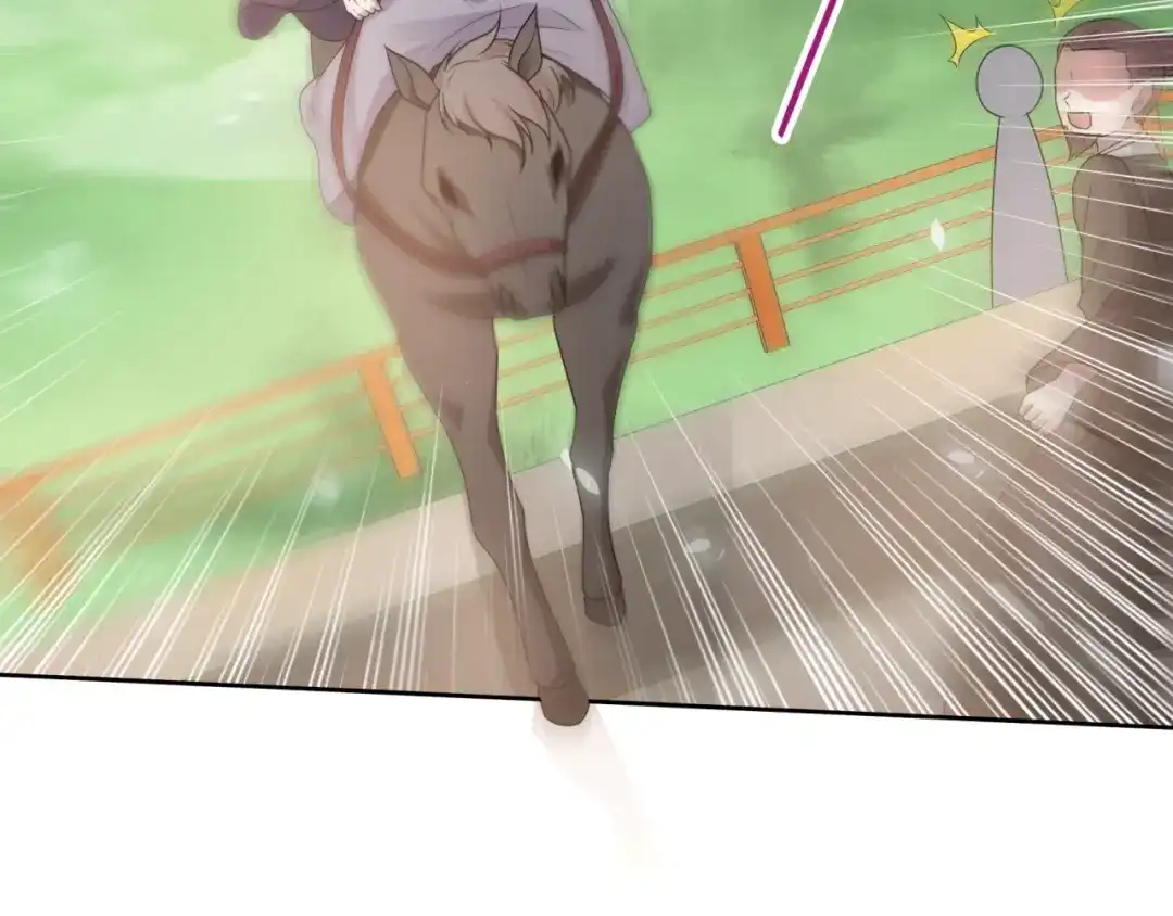 《魔君大人，夫人又暴走了！》第96话 抱得夫人归 第44页