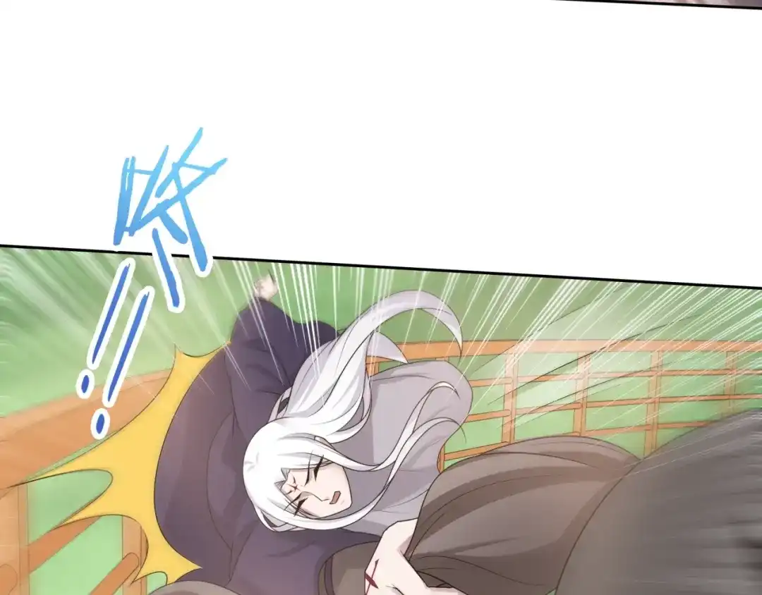 《魔君大人，夫人又暴走了！》第96话 抱得夫人归 第14页