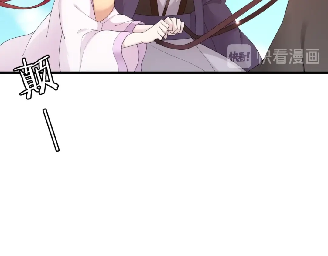 《魔君大人，夫人又暴走了！》第97话 吻我的时候很用心 第24页