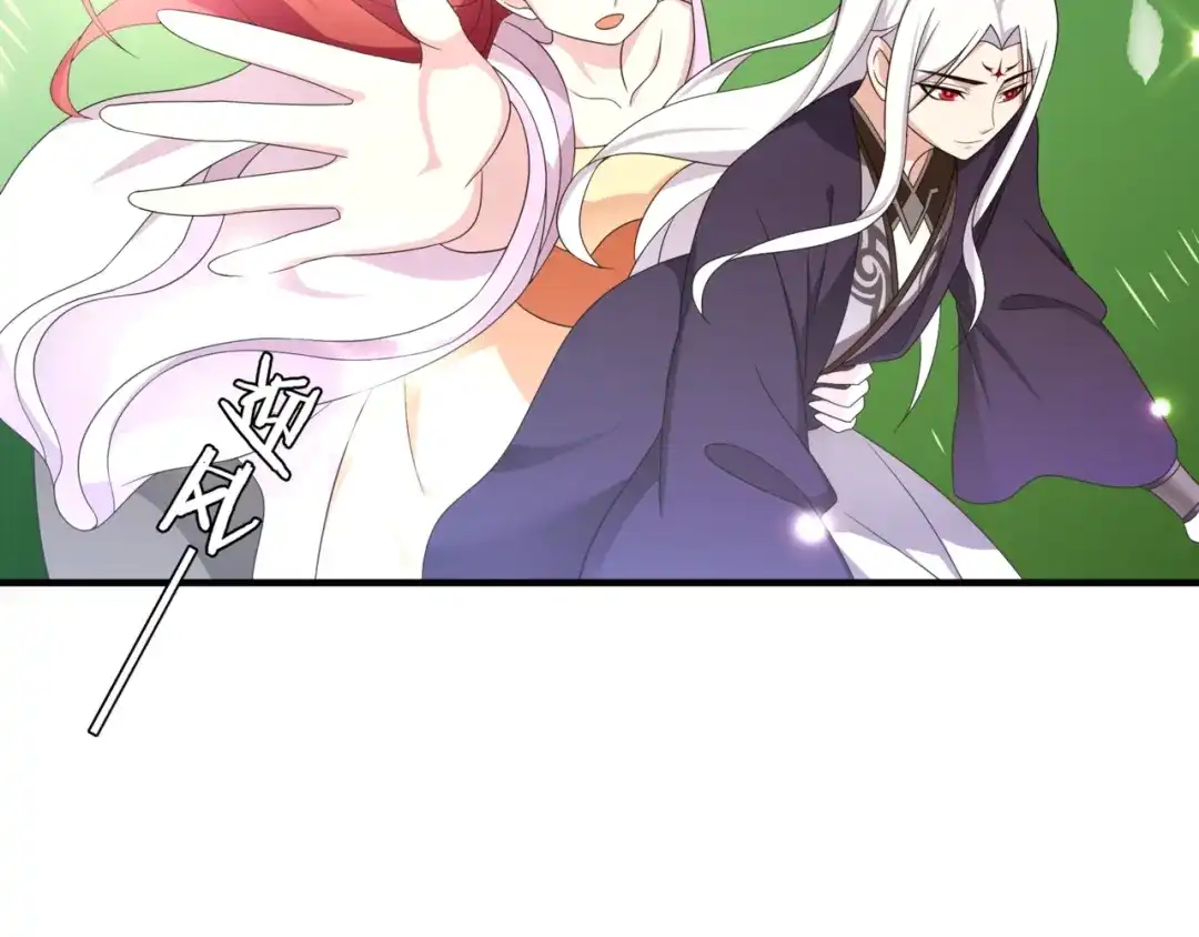 《魔君大人，夫人又暴走了！》第97话 吻我的时候很用心 第8页