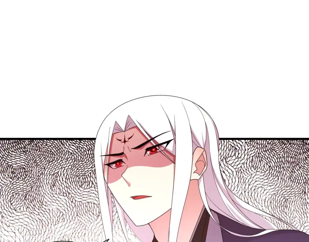 《魔君大人，夫人又暴走了！》第97话 吻我的时候很用心 第66页