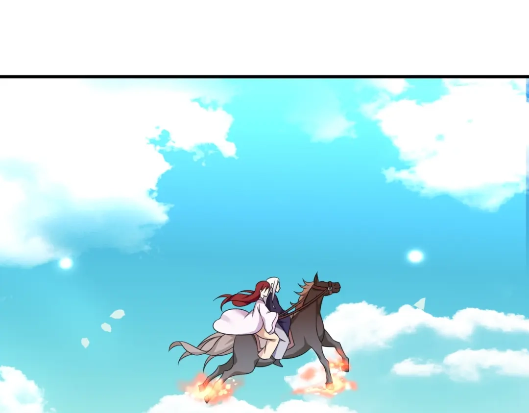 《魔君大人，夫人又暴走了！》第97话 吻我的时候很用心 第32页
