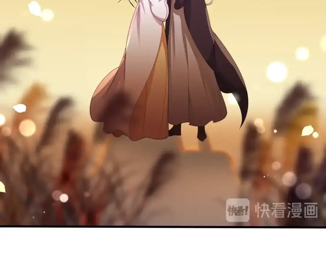 《魔君大人，夫人又暴走了！》第98话 享受最后一刻美景 第53页