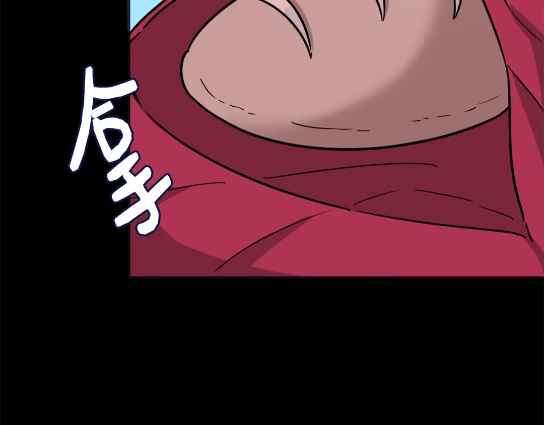 《莫名其妙养了王子大人》第1话 遇到一颗蛋 第47页