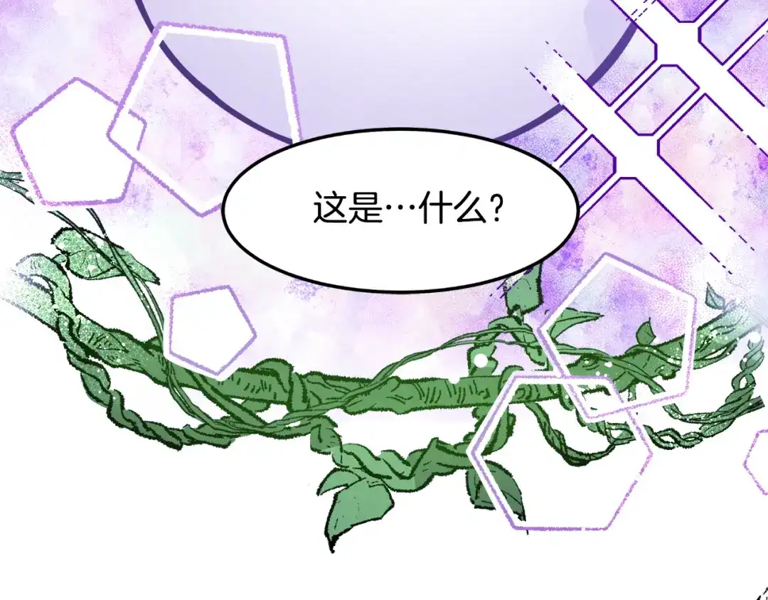 《莫名其妙养了王子大人》第1话 遇到一颗蛋 第56页