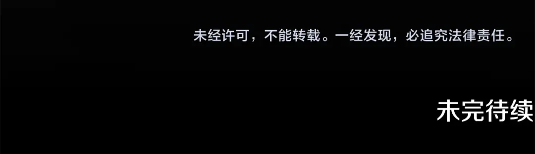 《莫名其妙养了王子大人》第10话 又一个信物 第125页
