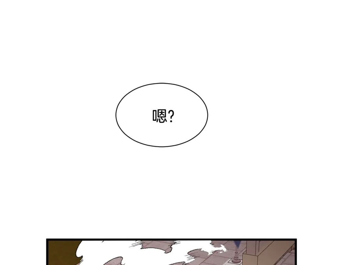 《莫名其妙养了王子大人》第11话 大公的心思 第47页