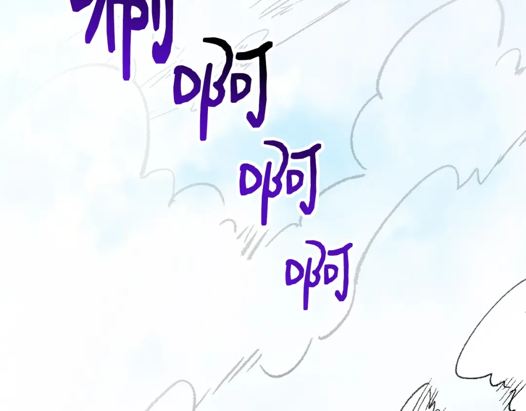 《莫名其妙养了王子大人》第11话 大公的心思 第59页