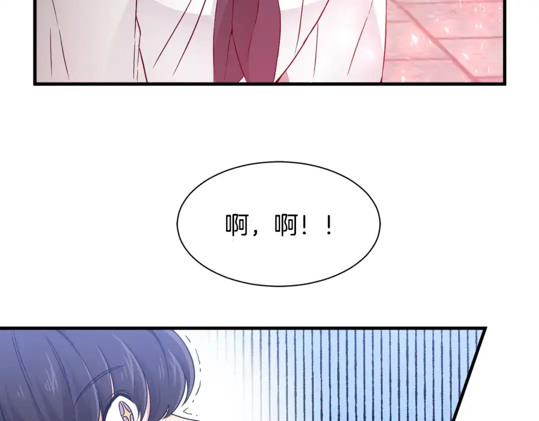《莫名其妙养了王子大人》第11话 大公的心思 第35页