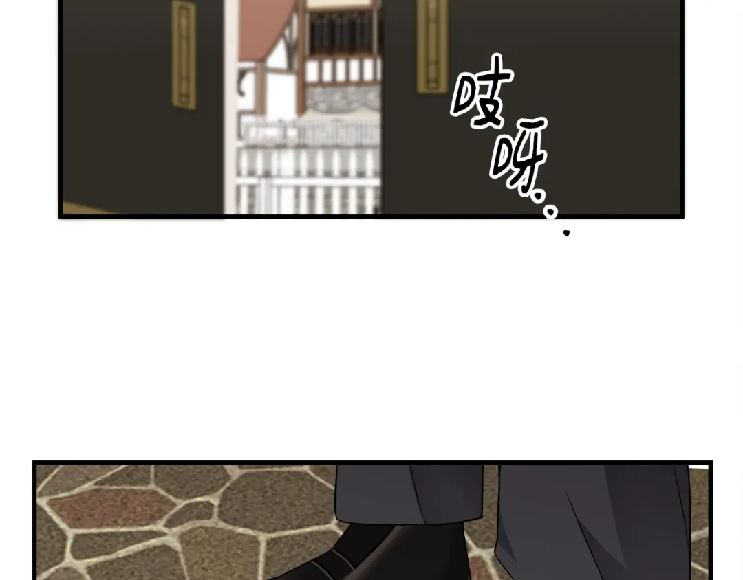 《莫名其妙养了王子大人》第12话 英雄救美 第44页