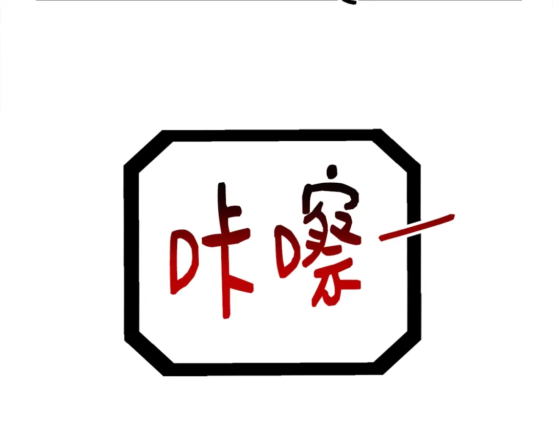 《莫名其妙养了王子大人》第12话 英雄救美 第34页