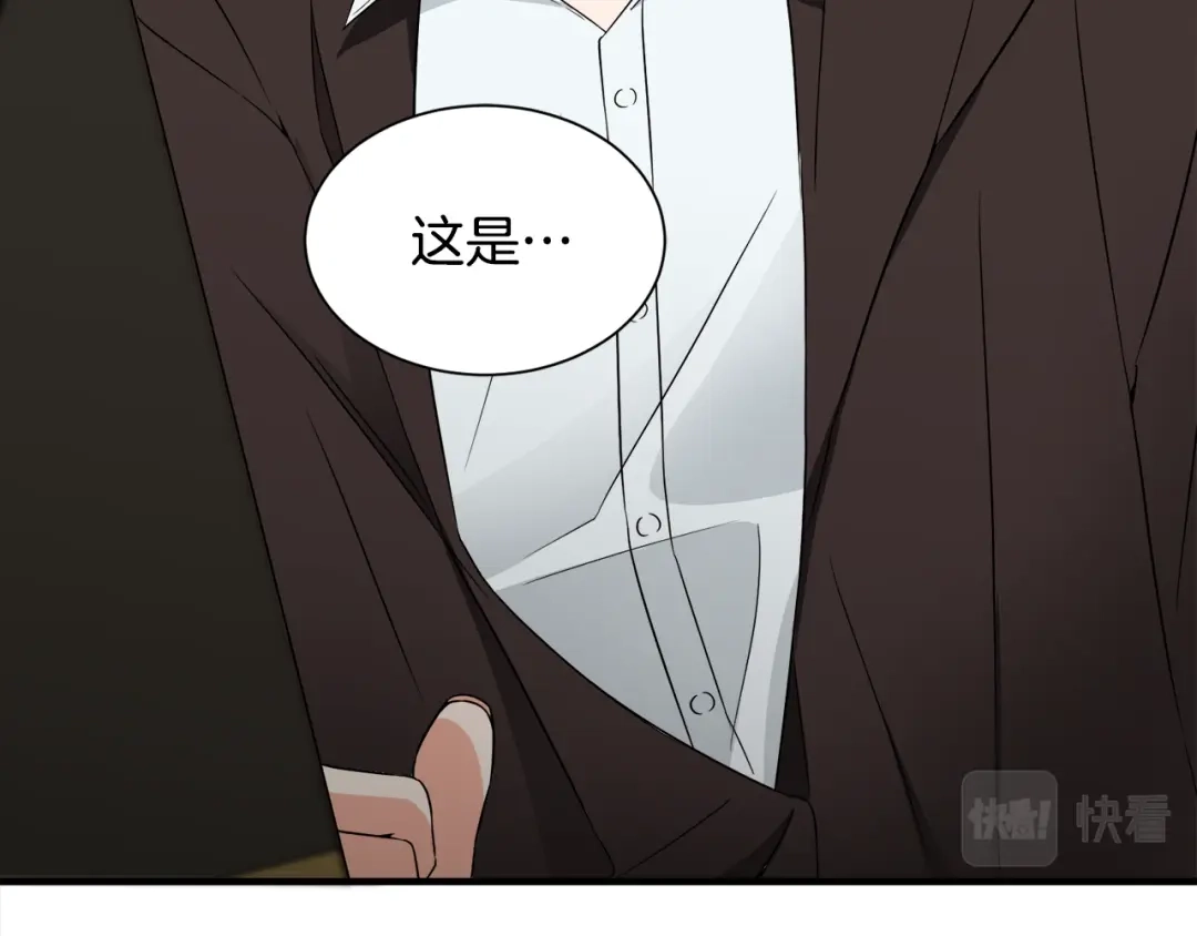 《莫名其妙养了王子大人》第12话 英雄救美 第47页