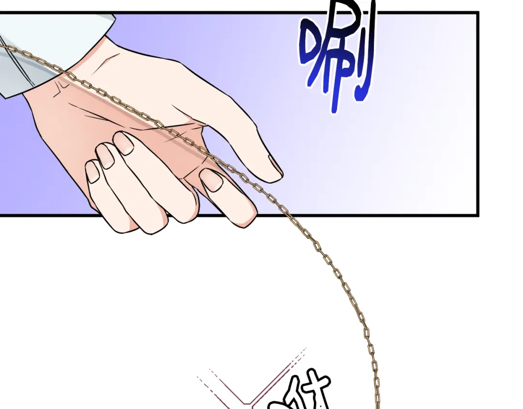 《莫名其妙养了王子大人》第13话 我想报恩 第77页