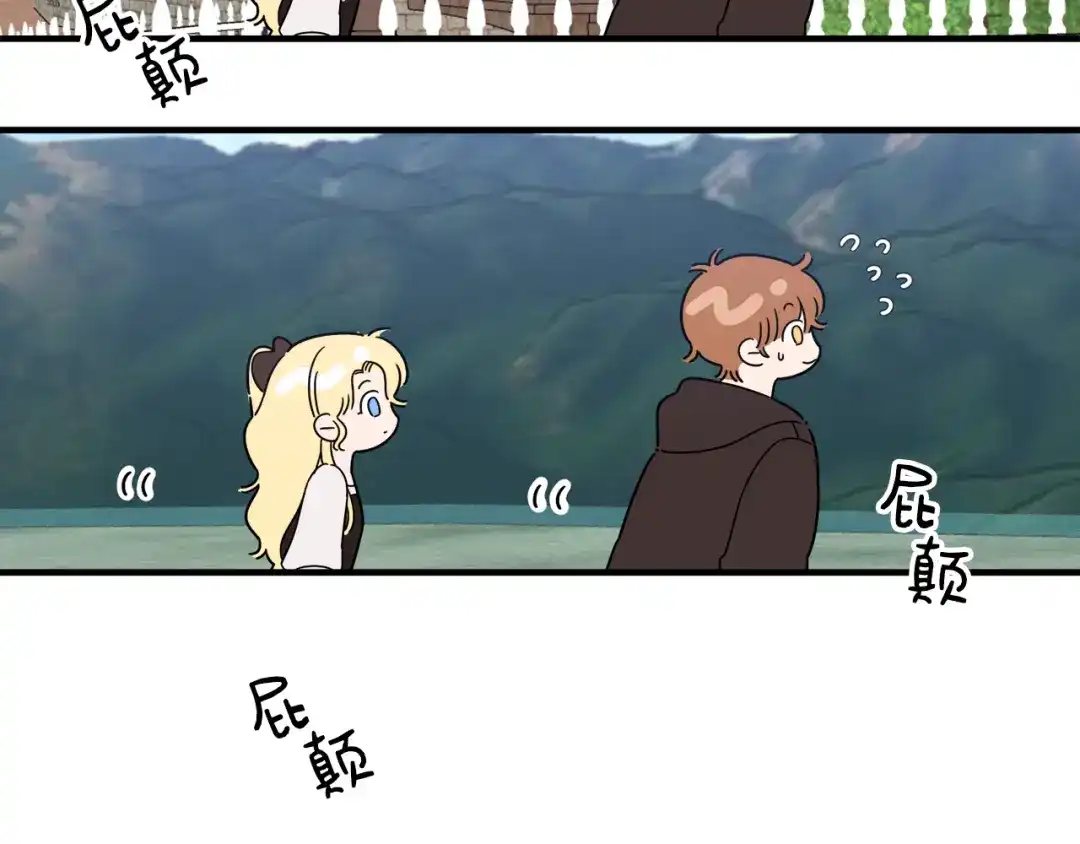 《莫名其妙养了王子大人》第13话 我想报恩 第101页
