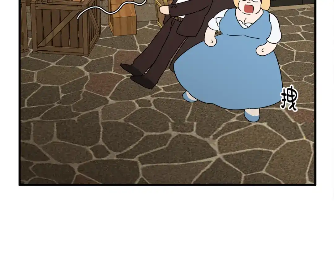 《莫名其妙养了王子大人》第13话 我想报恩 第21页