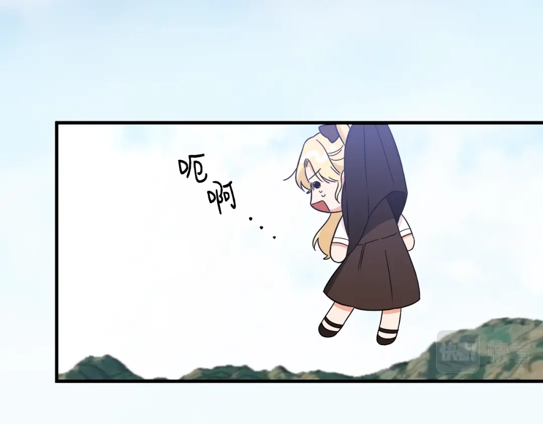 《莫名其妙养了王子大人》第14话 求助雅德 第42页