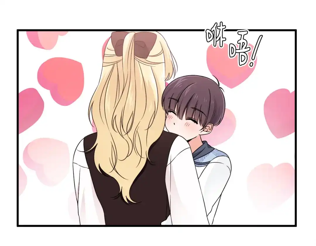 《莫名其妙养了王子大人》第16话 助手身份 第68页