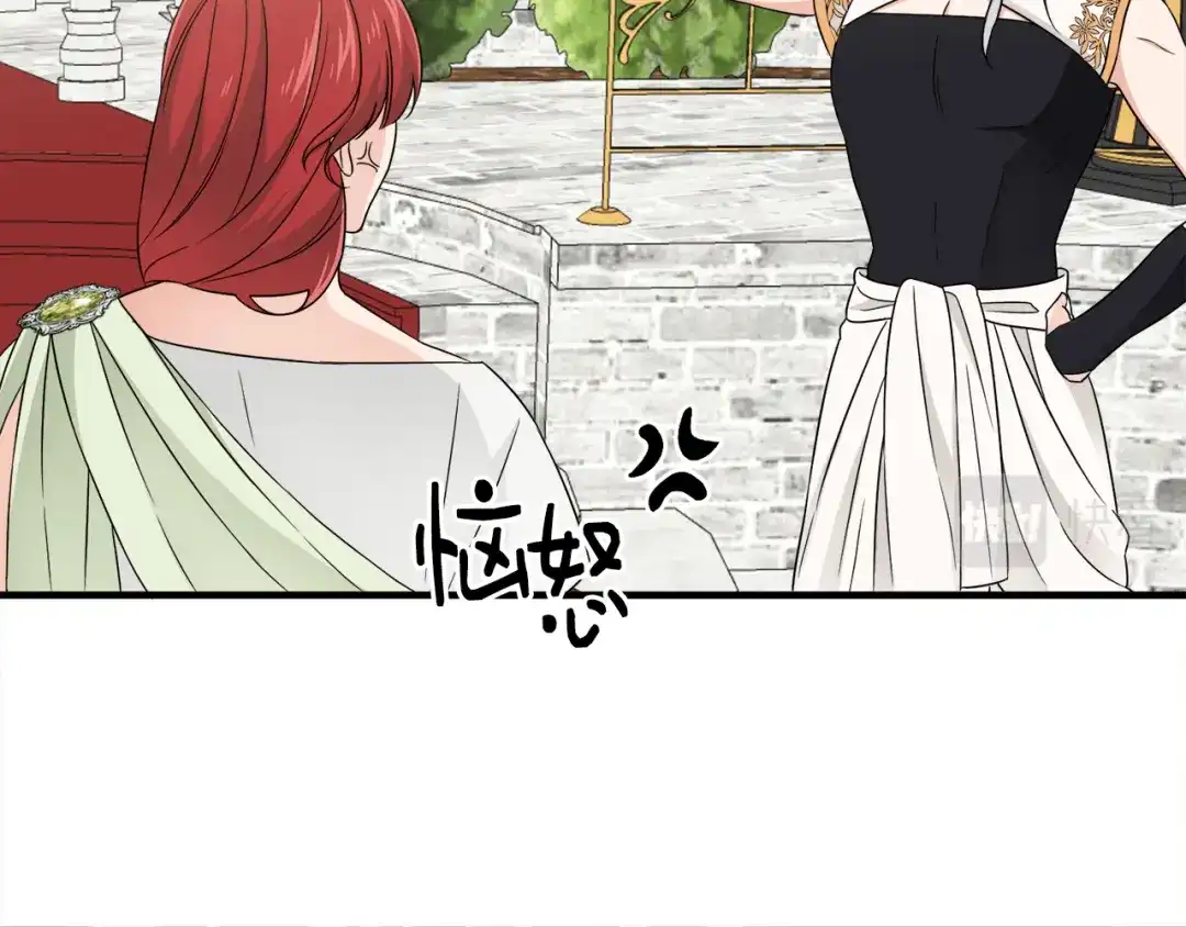 《莫名其妙养了王子大人》第17话 排行老七 第48页