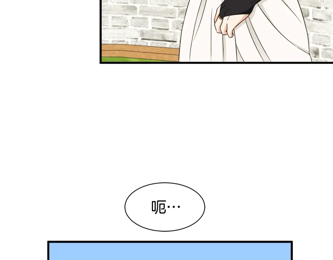 《莫名其妙养了王子大人》第17话 排行老七 第35页