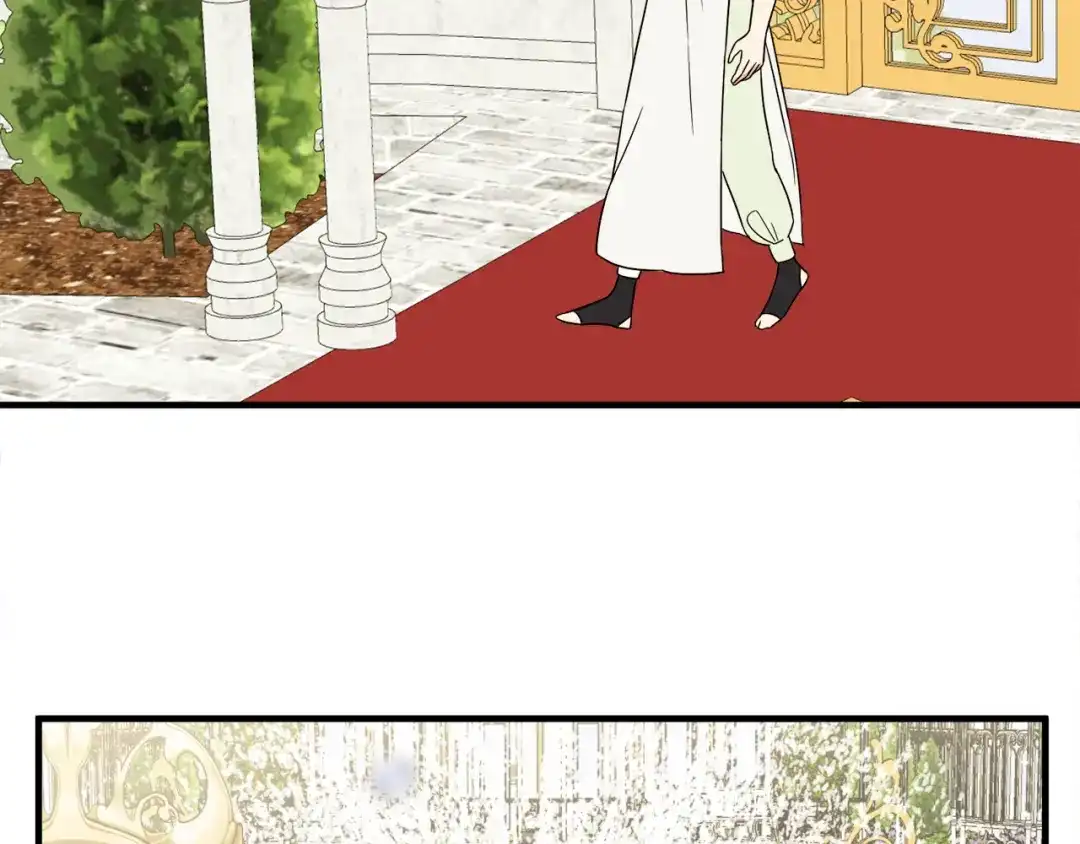 《莫名其妙养了王子大人》第17话 排行老七 第80页