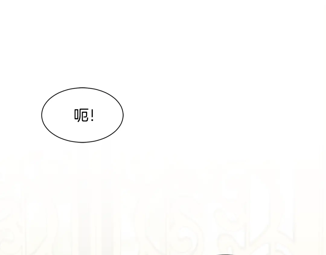 《莫名其妙养了王子大人》第17话 排行老七 第69页