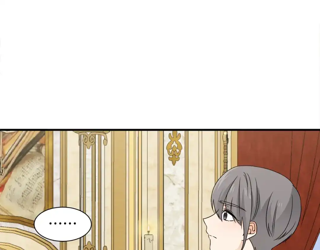 《莫名其妙养了王子大人》第19话 肖恩的心意 第41页