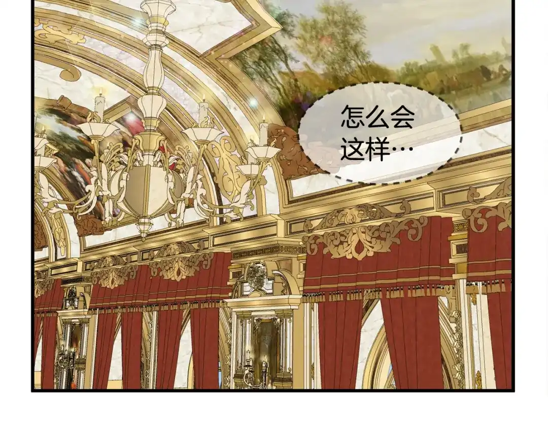 《莫名其妙养了王子大人》第19话 肖恩的心意 第40页
