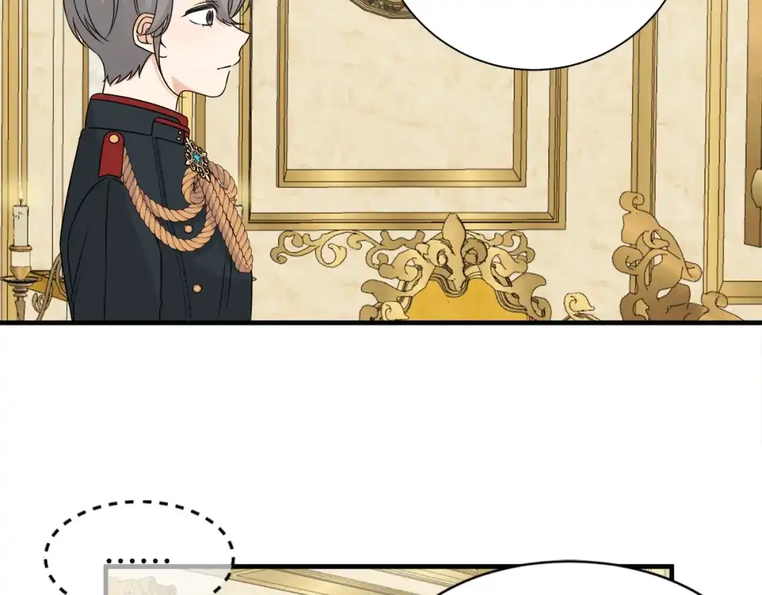 《莫名其妙养了王子大人》第19话 肖恩的心意 第77页