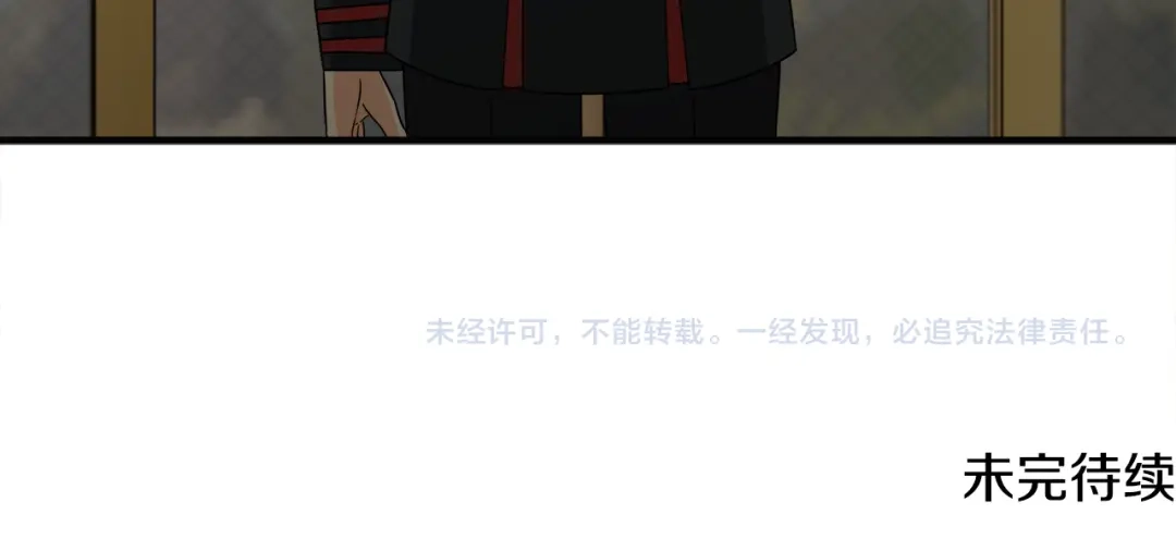 《莫名其妙养了王子大人》第19话 肖恩的心意 第113页