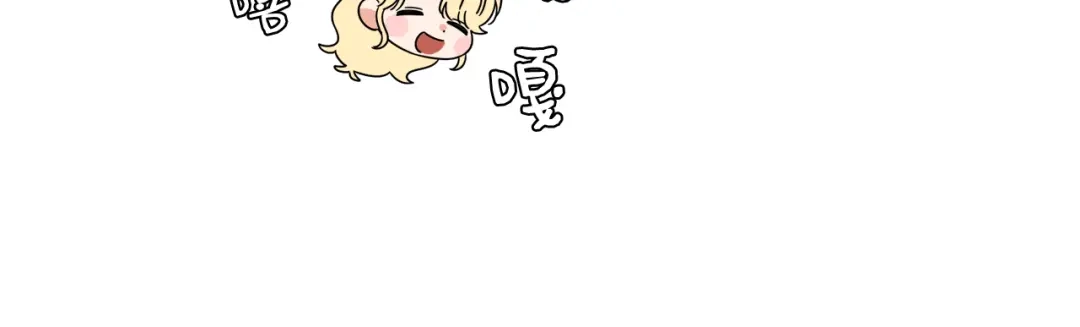 《莫名其妙养了王子大人》第19话 肖恩的心意 第19页