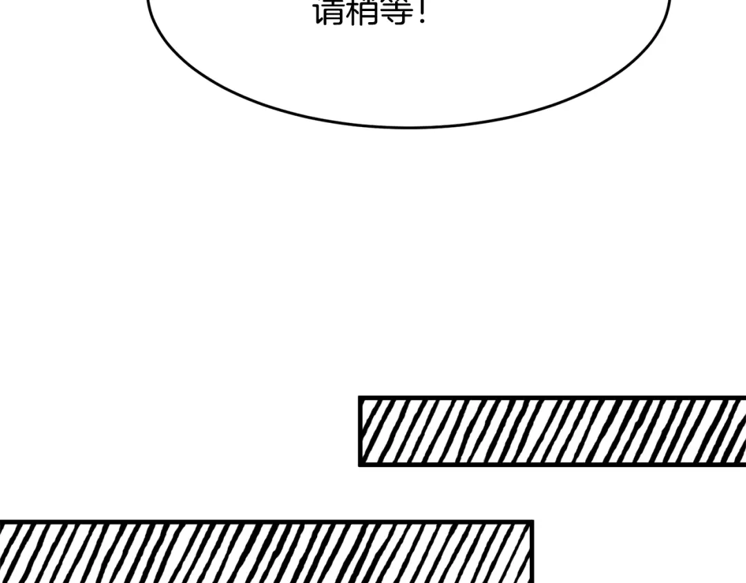 《莫名其妙养了王子大人》第2话 小鸟是孩子 第98页
