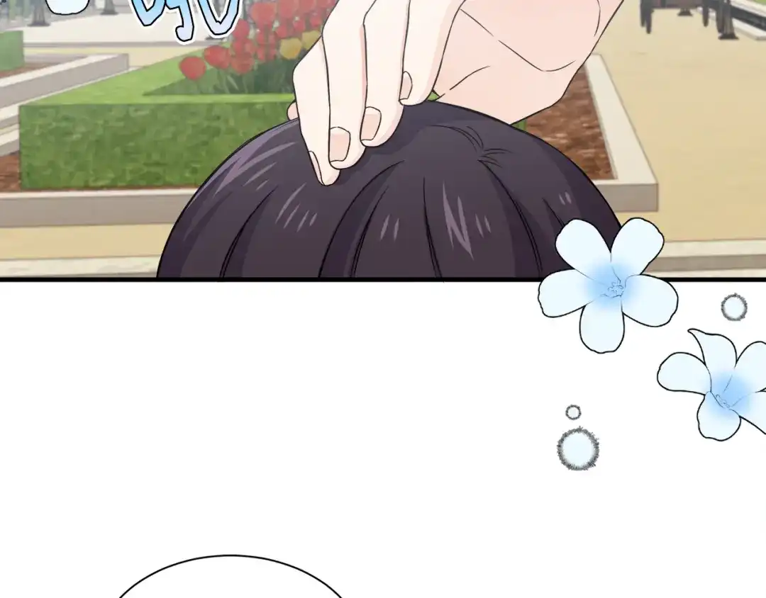 《莫名其妙养了王子大人》第20话 情敌出现 第22页