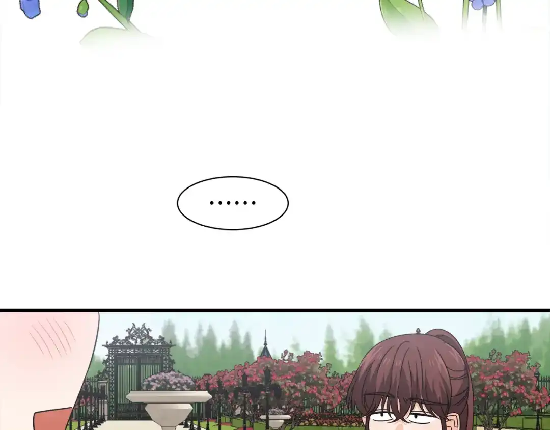《莫名其妙养了王子大人》第20话 情敌出现 第74页