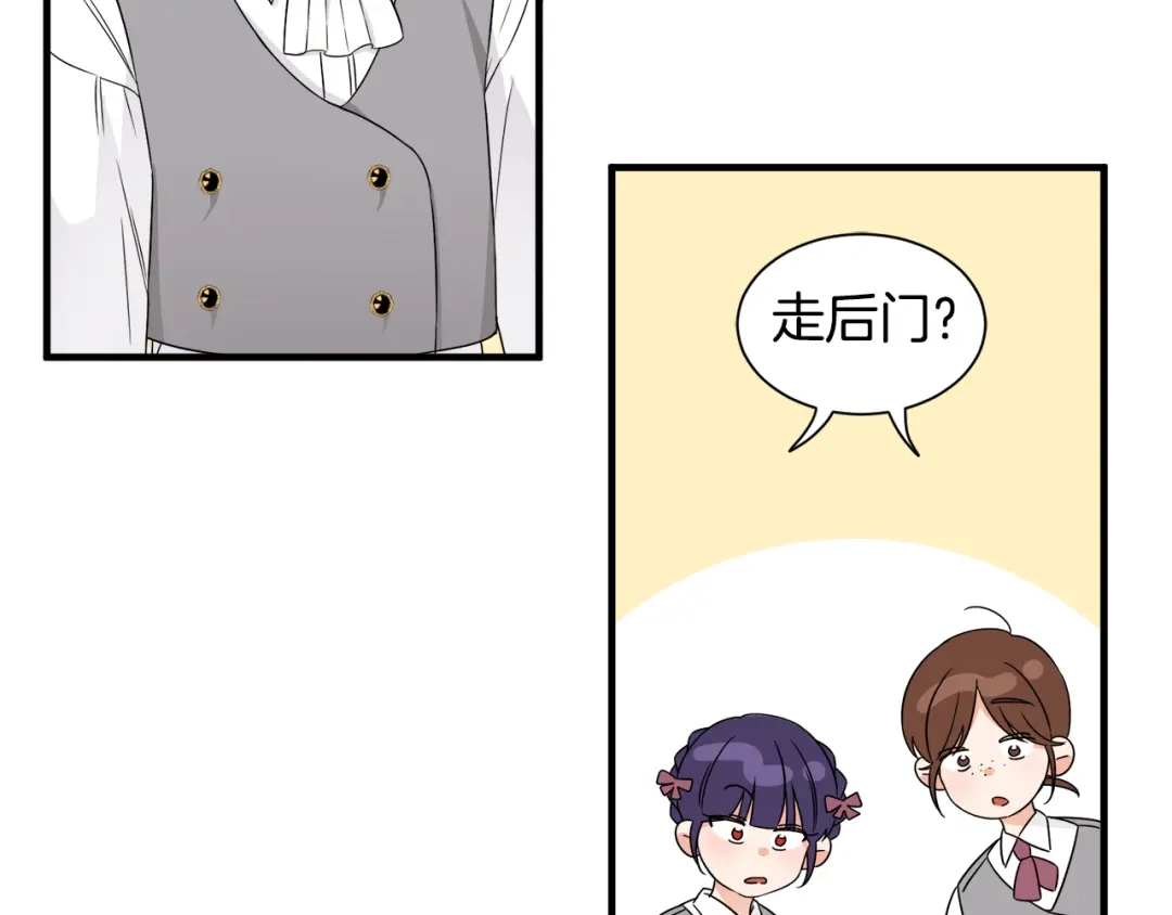 《莫名其妙养了王子大人》第21话 我很幸福 第35页