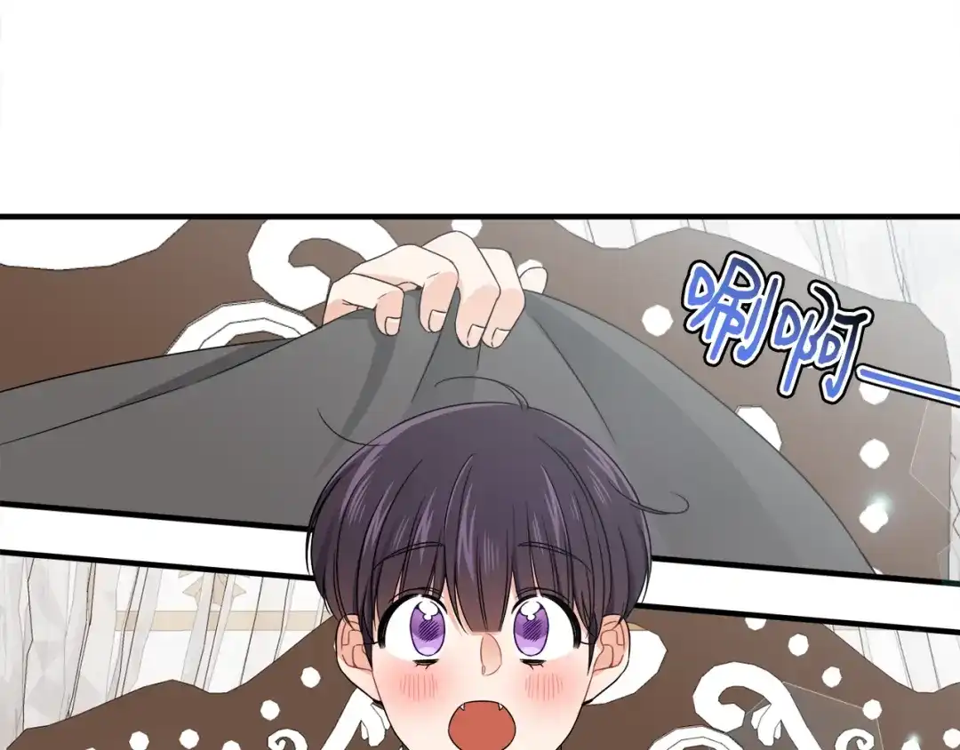 《莫名其妙养了王子大人》第21话 我很幸福 第103页