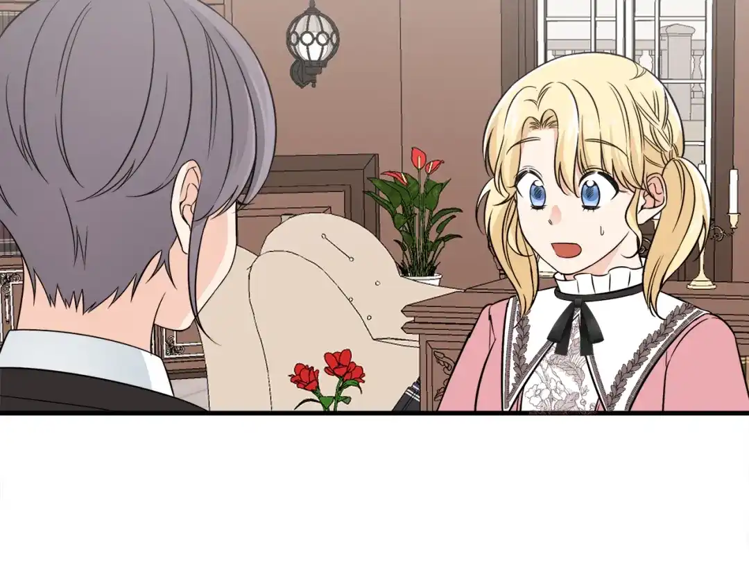 《莫名其妙养了王子大人》第24话 跪求治疗 第82页
