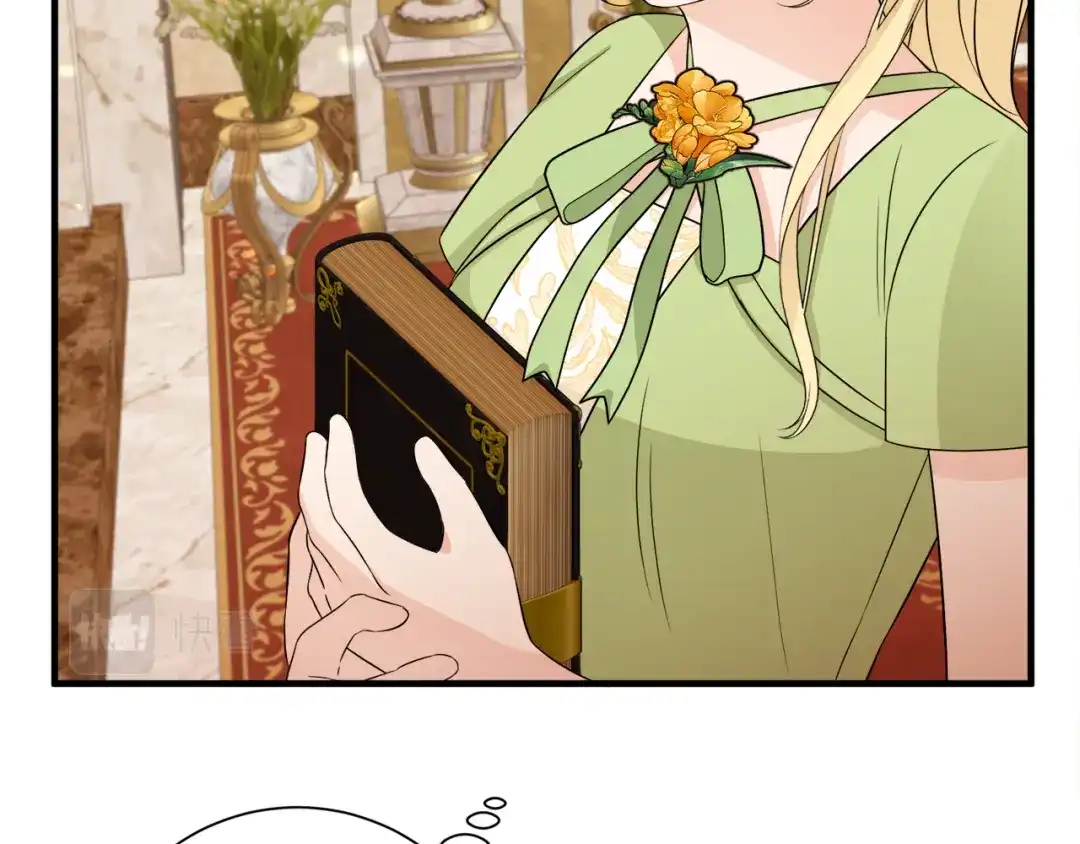 《莫名其妙养了王子大人》第25话 宝石项链 第37页