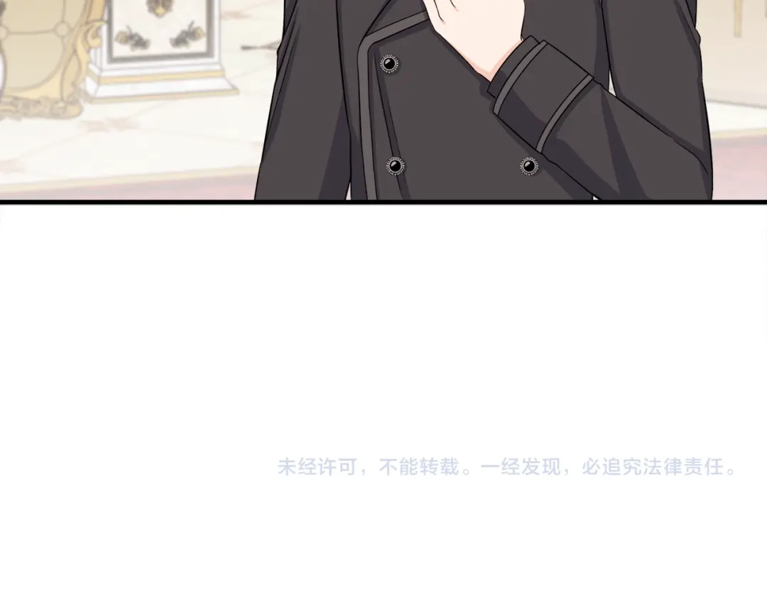 《莫名其妙养了王子大人》第26话 魔法天赋 第129页