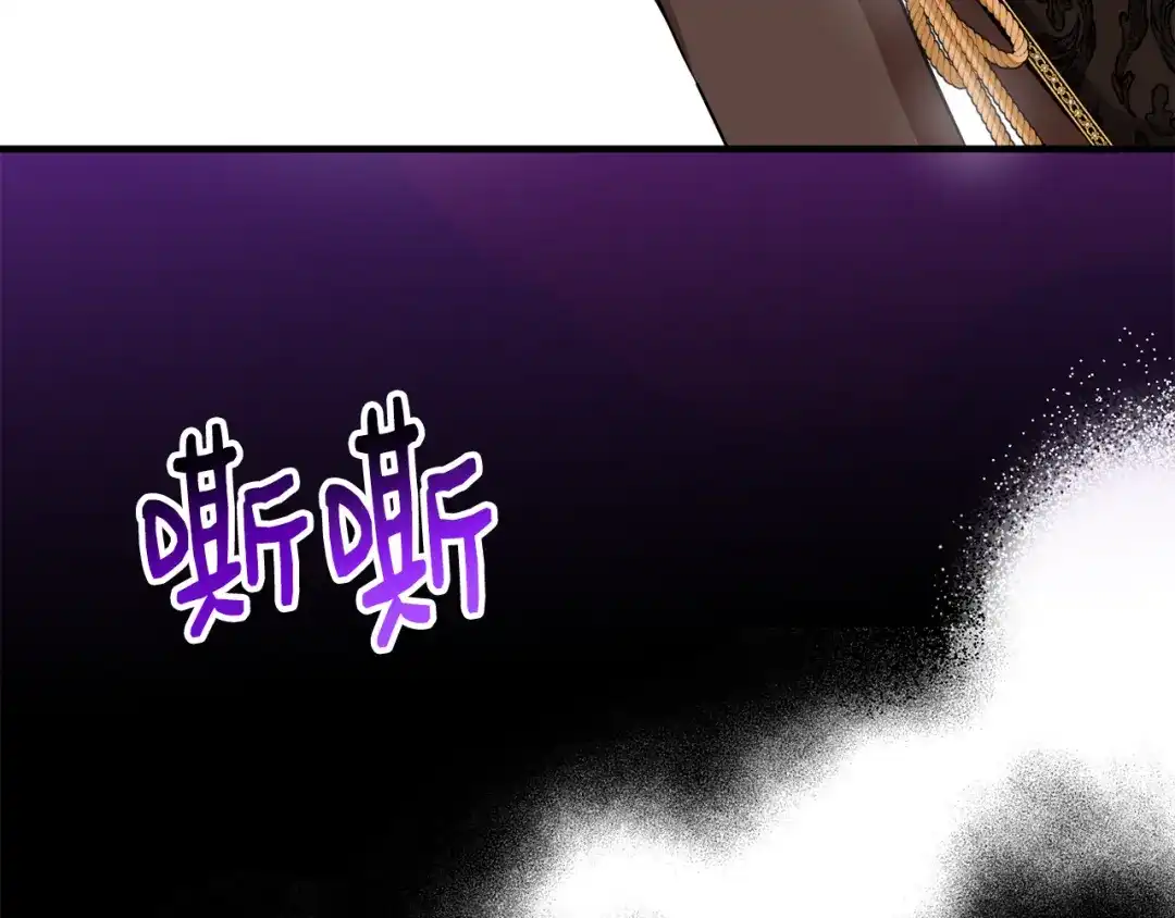 《莫名其妙养了王子大人》第26话 魔法天赋 第115页