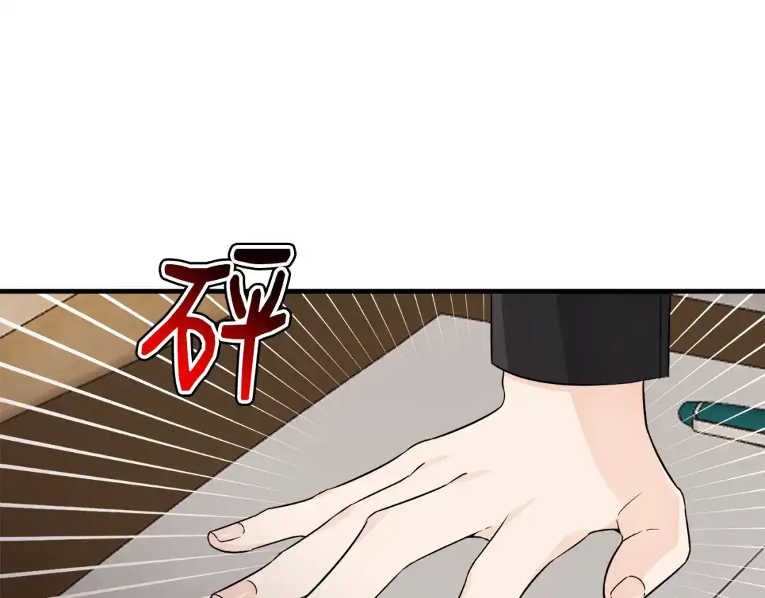 《莫名其妙养了王子大人》第26话 魔法天赋 第54页