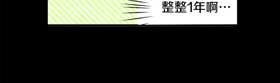 《莫名其妙养了王子大人》第26话 魔法天赋 第69页