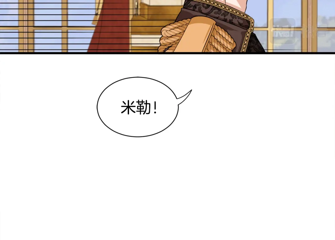 《莫名其妙养了王子大人》第26话 魔法天赋 第90页