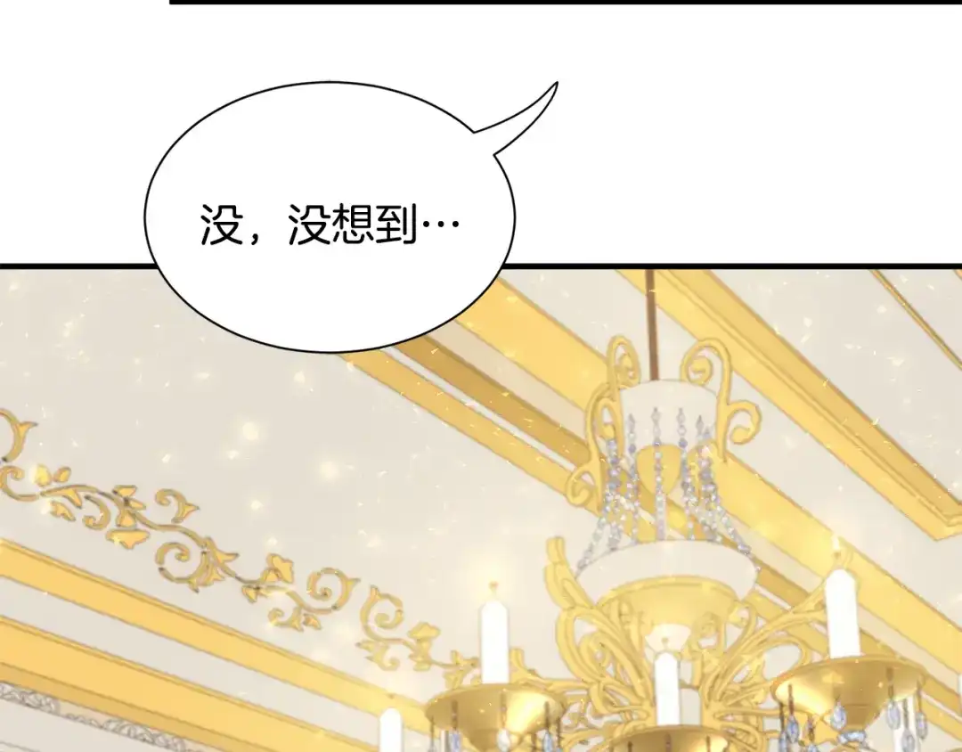 《莫名其妙养了王子大人》第27话 拜访 第54页