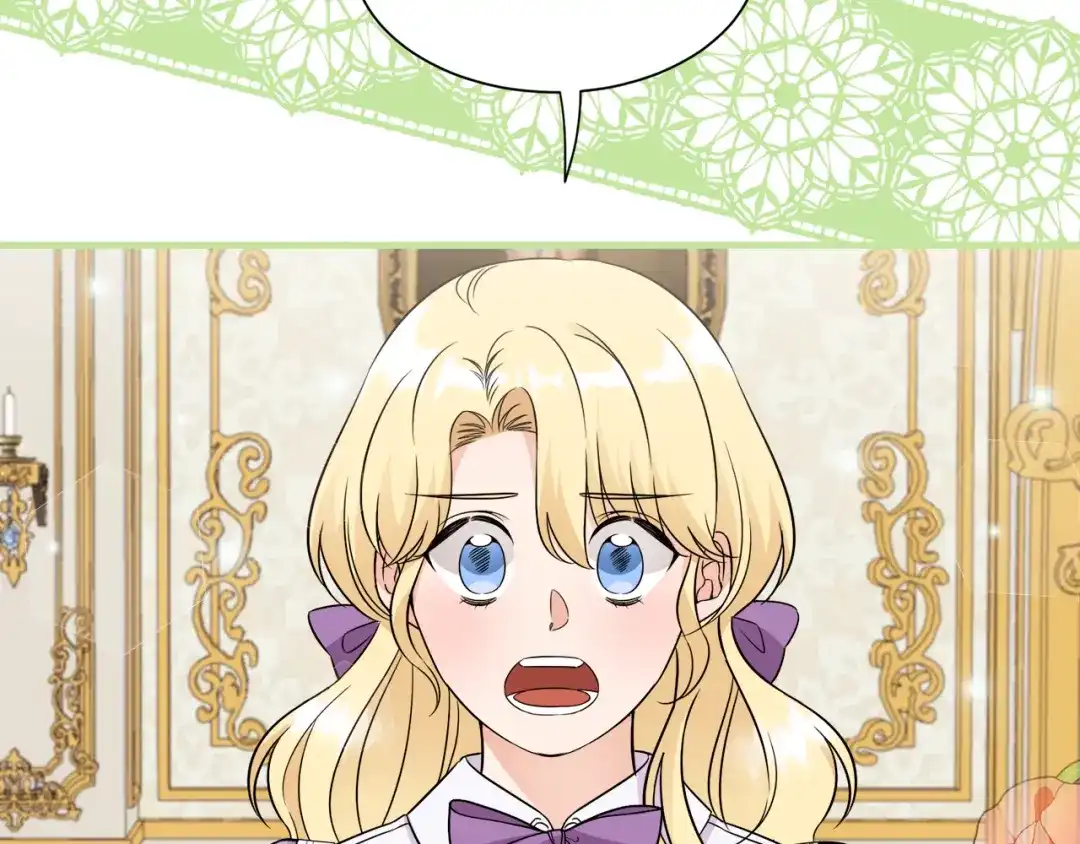 《莫名其妙养了王子大人》第27话 拜访 第6页