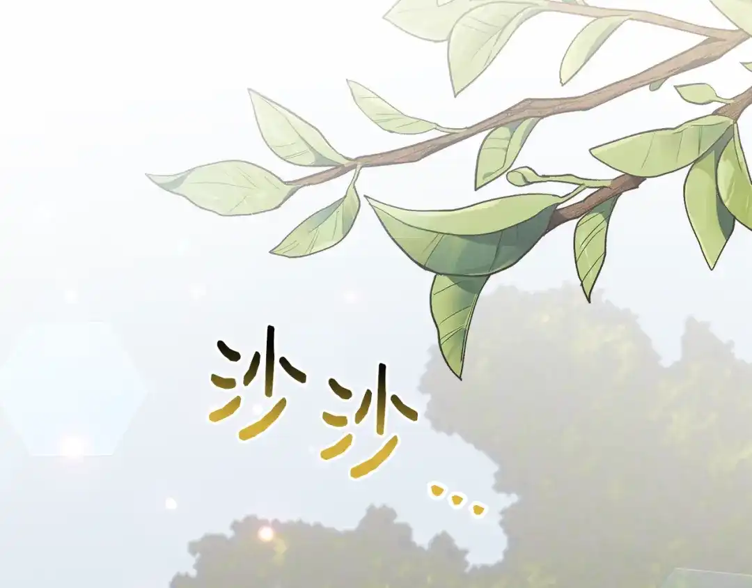 《莫名其妙养了王子大人》第27话 拜访 第83页