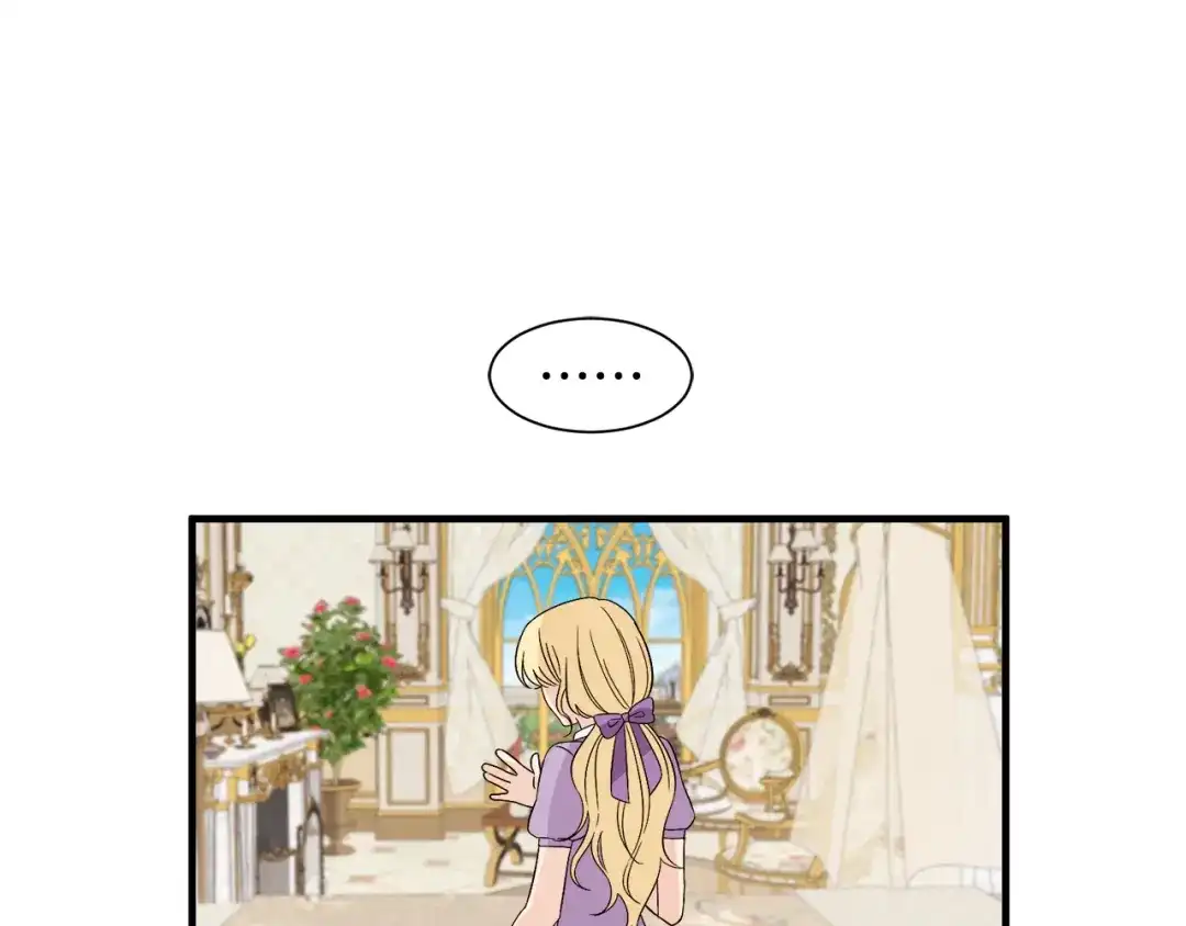 《莫名其妙养了王子大人》第27话 拜访 第44页